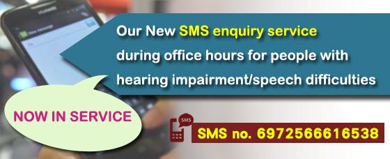 Photo of the New SMS enquiry service