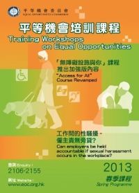 Poster on “Training Workshops on Equal Opportunities”