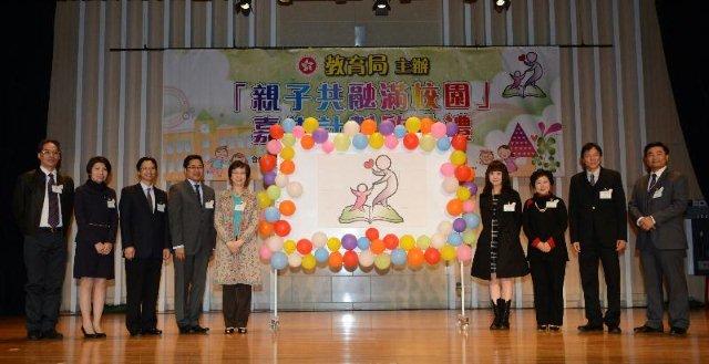Photo of the launch ceremony of the "Home-school Co-operation in Building an Inclusive School Culture" Award Scheme