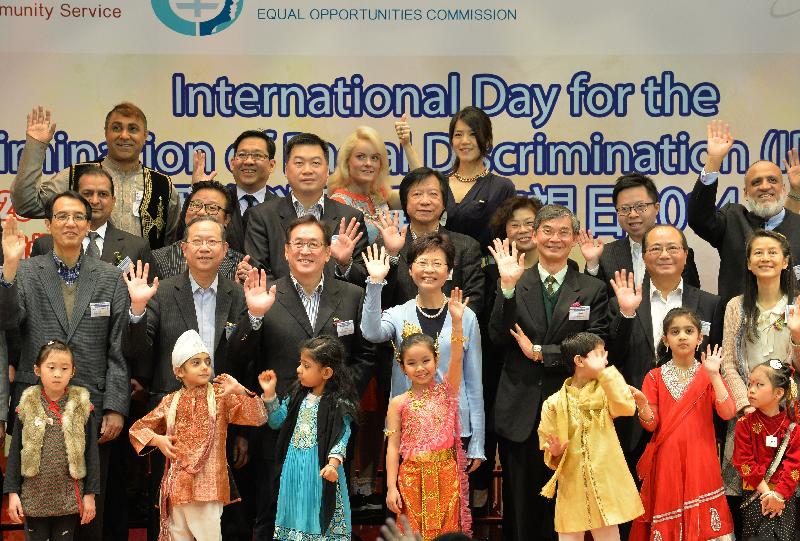Group Photo of the public event to celebrate the International Day for the Elimination of Racial Discrimination (IDERD)