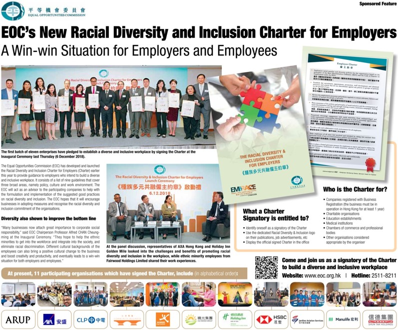 Photo of Newspaper supplement published by South China Morning Post on 14 December 2018