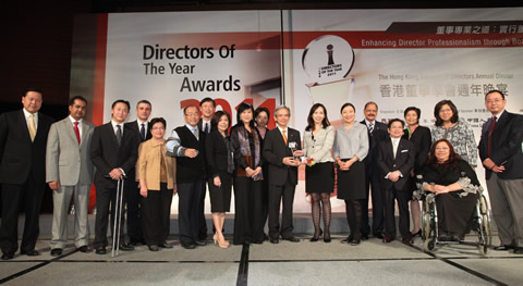 平等機會委員會管治委員會獲頒發2011年傑出董事獎