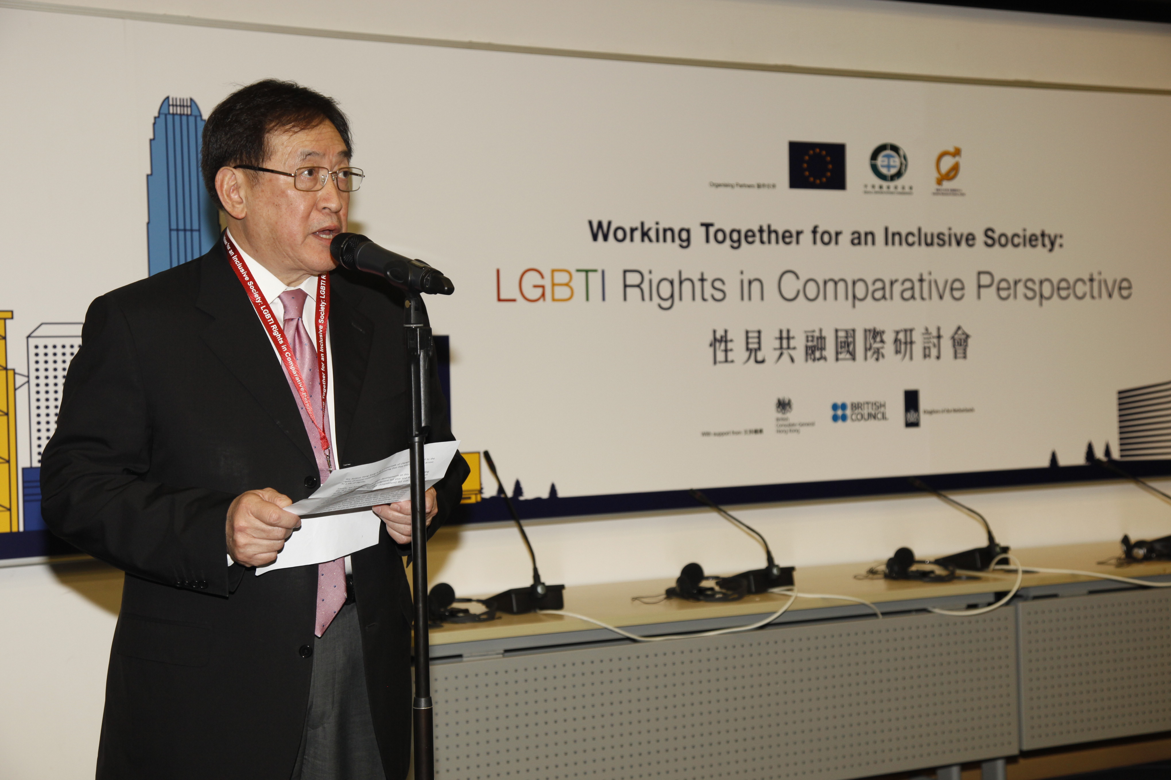 Photo of “Working Together for an Inclusive Society: Lesbian, Gay, Bisexual, Transgender and Intersex (LGBTI) Rights in Comparative Perspective” International Symposium