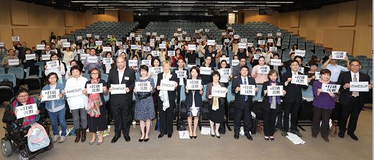 Participants from different sectors of society hold slogans of #TIMESUP and #Breaking Silence(#打破沉默) at the seminar co-organised by the Equal Opportunities Commission and the Gender Research Centre of The Chinese University of Hong Kong to express their determination to eliminate sexual harassment in the community together.