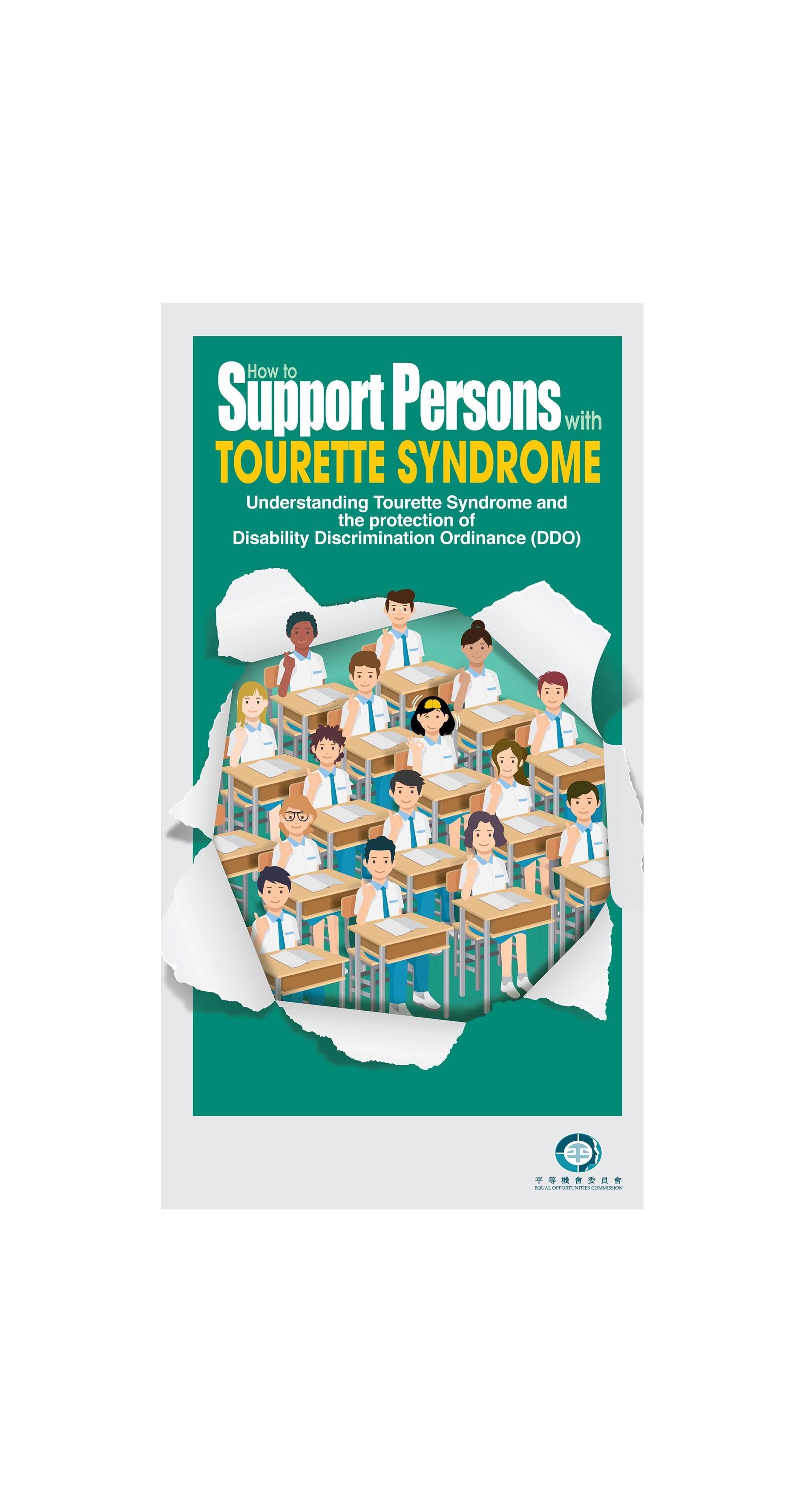 How to Support Persons with Tourette Syndrome 