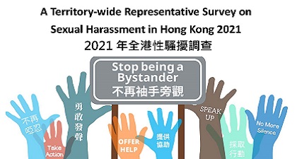 Territory-wide Representative Survey on Sexual Harassment in Hong Kong 2021