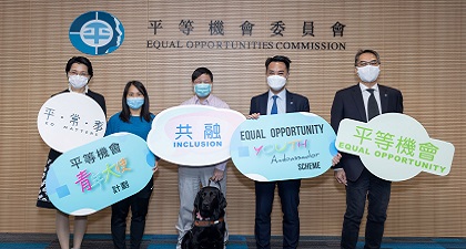 Guests attended the press conference on the "Equal Opportunity Youth Ambassador Scheme".