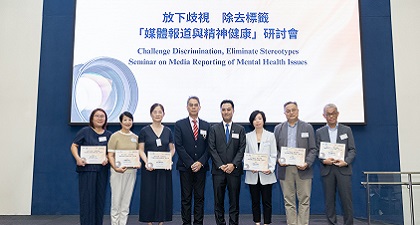 A group photo of the representatives of the EOC, the Advisory Committee on Mental Health and the Hong Kong News Executives’ Association, as well as the speakers and sharing guests taken at the Seminar on Media Reporting of Mental Health Issues.