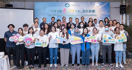 A group photo of 2022/23 Equal Opportunity Youth Ambassadors and guests at the Recognition Ceremony.