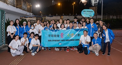 A group photo of Equal Opportunity Youth Ambassadors taken at the first experiential learning activity.