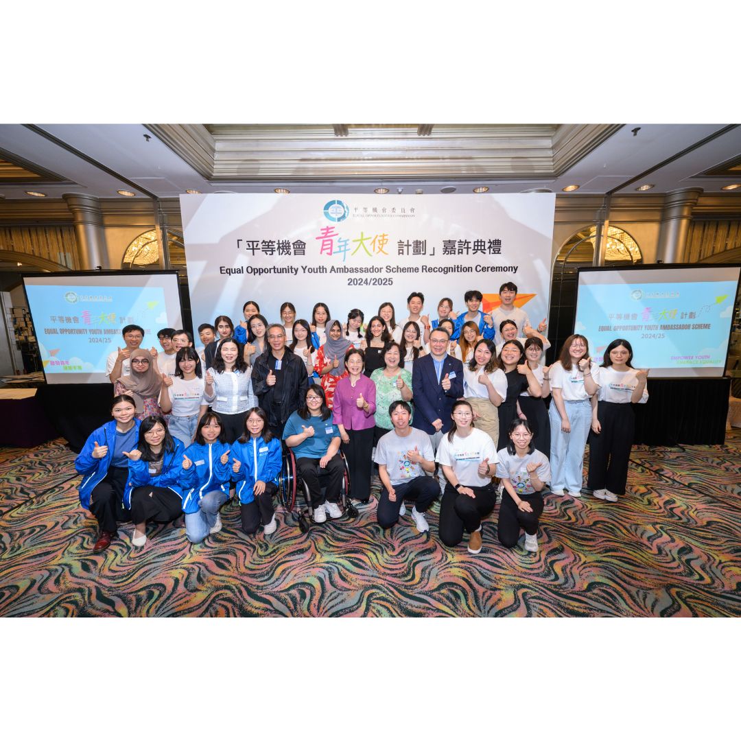 EOC holds recognition ceremony to mark the completion of Equal Opportunity Youth Ambassador Scheme 2024/25
