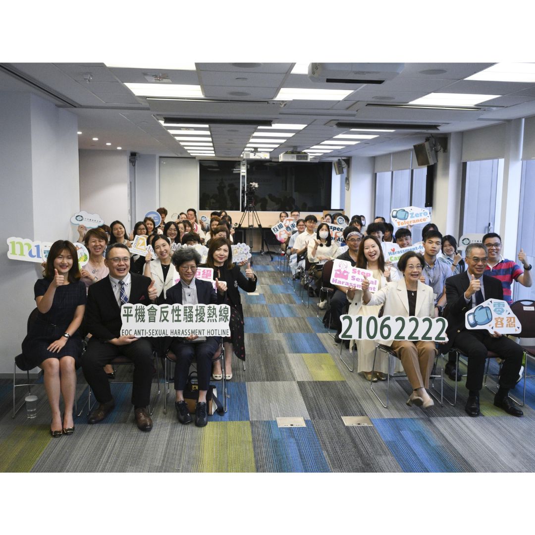 平機會舉行反性騷擾短片創作比賽頒獎禮 