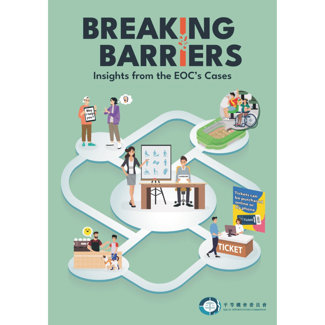 EOC releases new guide "Breaking Barriers: Insights from the EOC’s Cases"