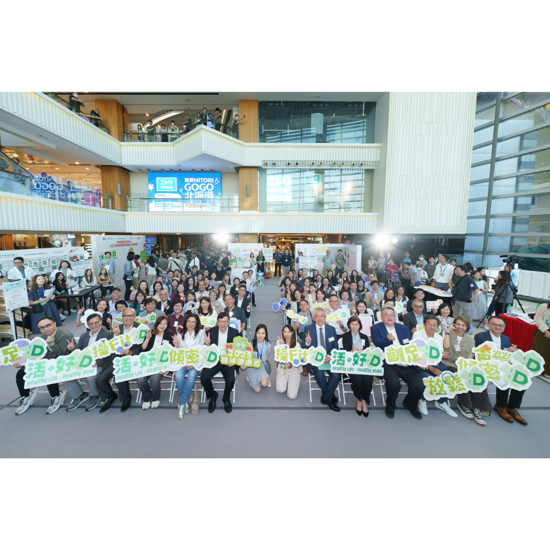 2025 Mental Health Month holds opening ceremony