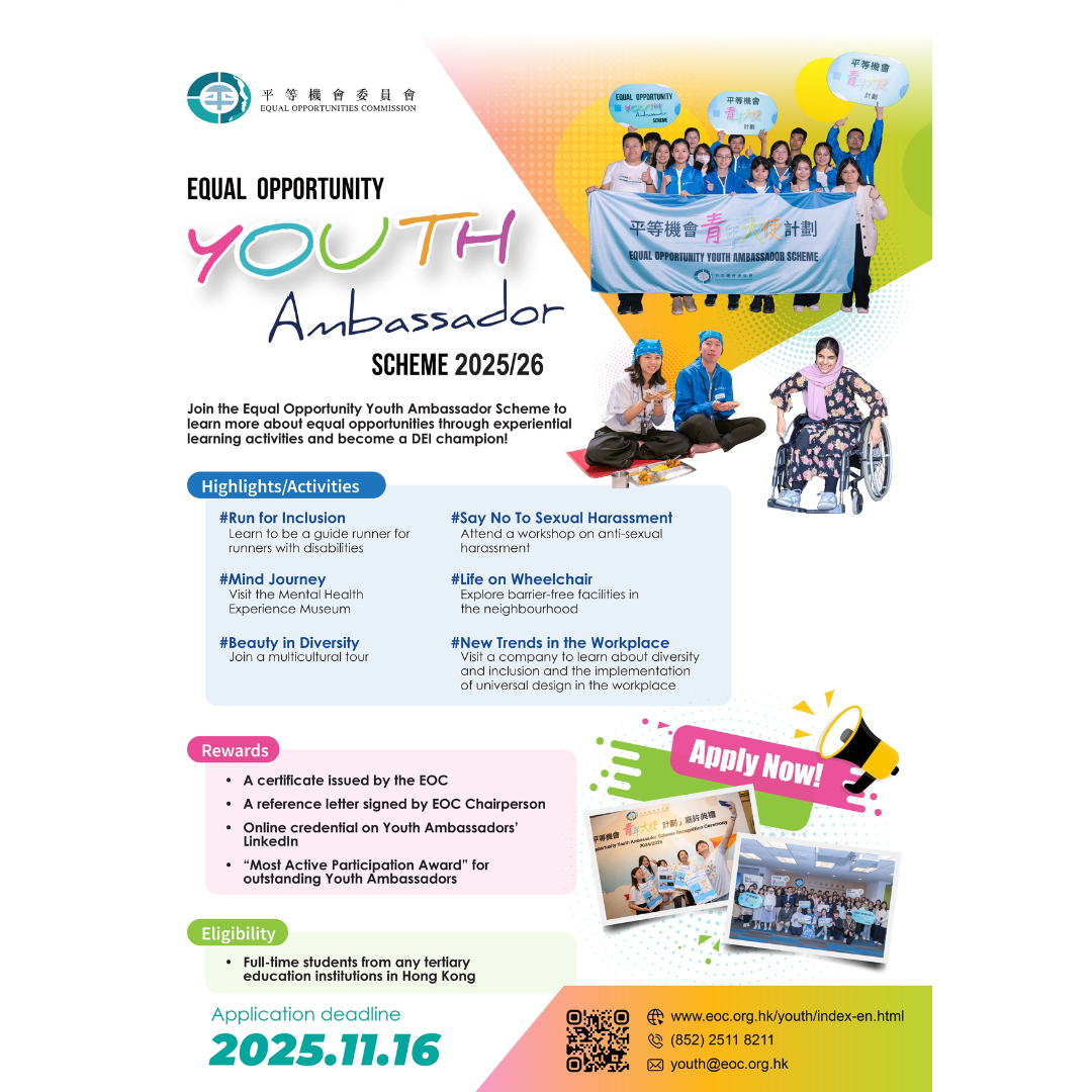 EOC launches Equal Opportunity Youth Ambassador Scheme 2025/26