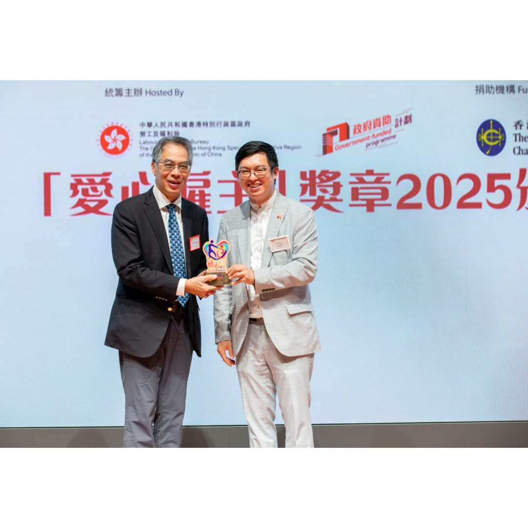 EOC recognised as a Disability Inclusive Pioneer