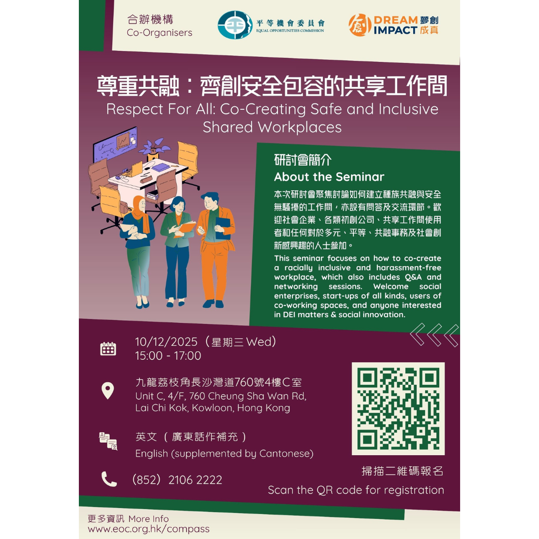 EOC organises seminar on creating inclusive co-working spaces with Dream Impact