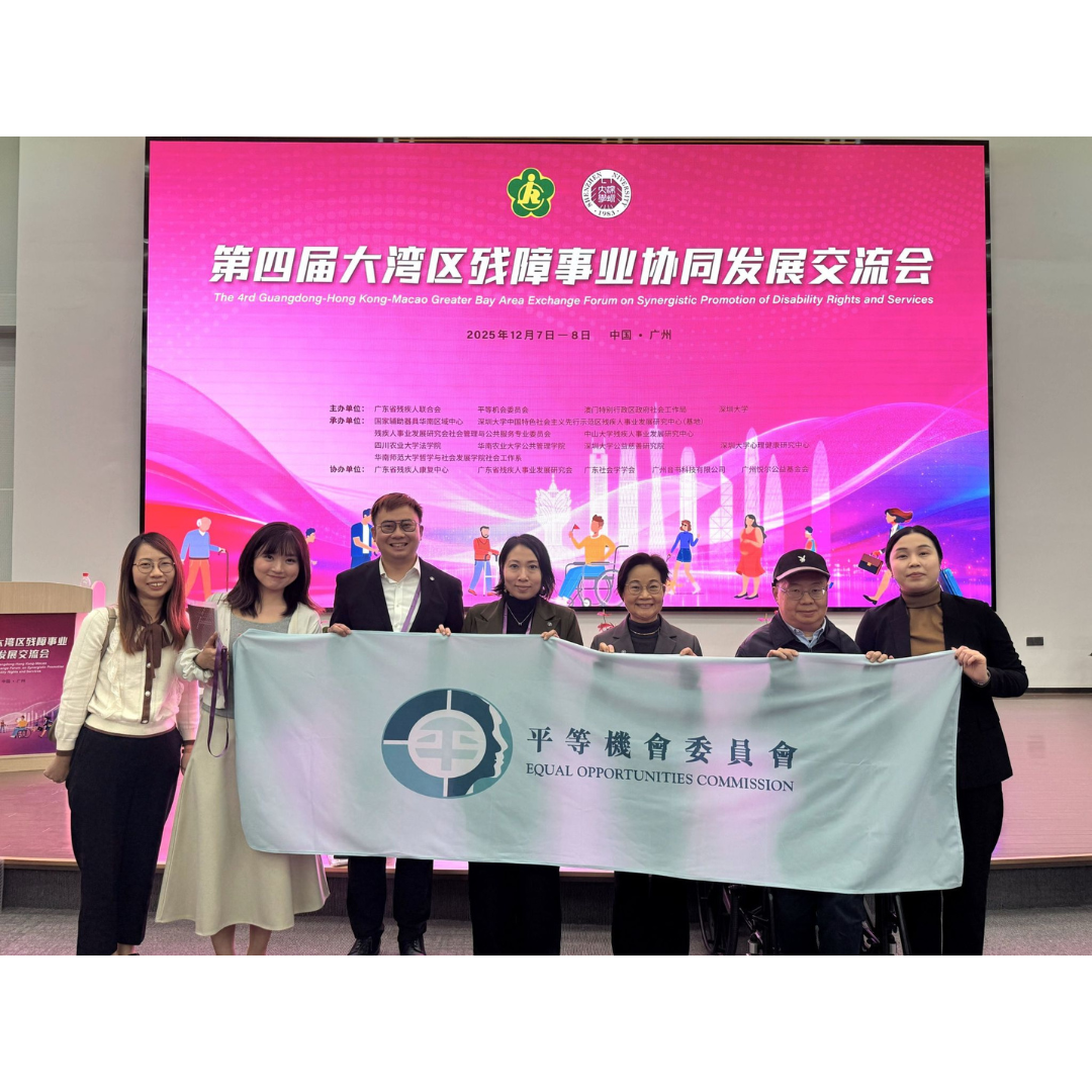 EOC engages in exchanges and collaboration with organisations from the Greater Bay Area to advance disability affairs