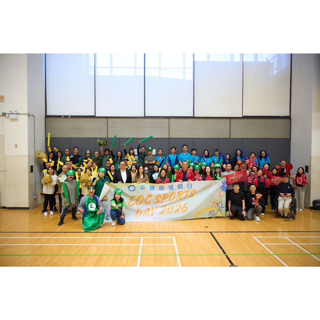 EOC holds Sports Day for staff