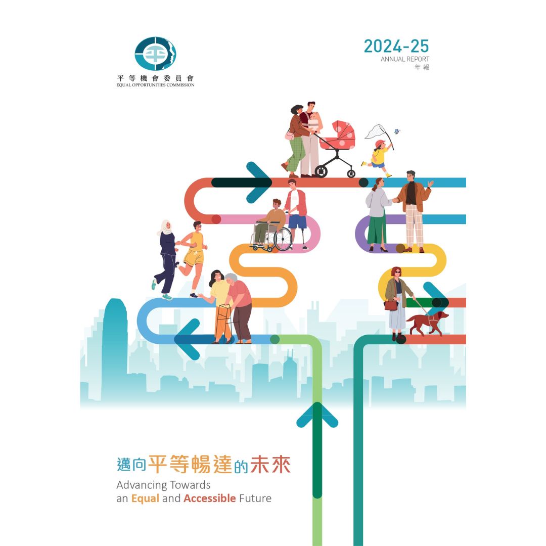 EOC releases Annual Report 2024-25