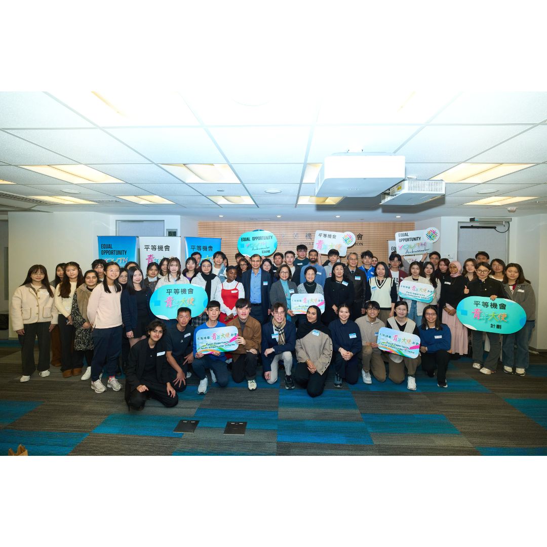 EOC holds orientation gathering to welcome a new cohort of Equal Opportunity Youth Ambassadors