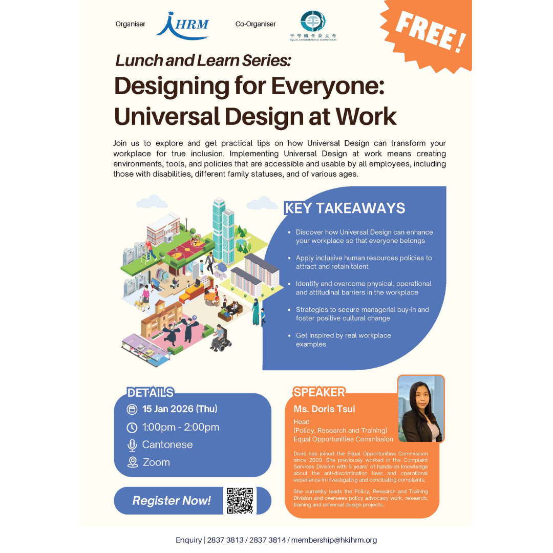EOC co-organises webinar on universal design with the Hong Kong Institute of Human Resource Management