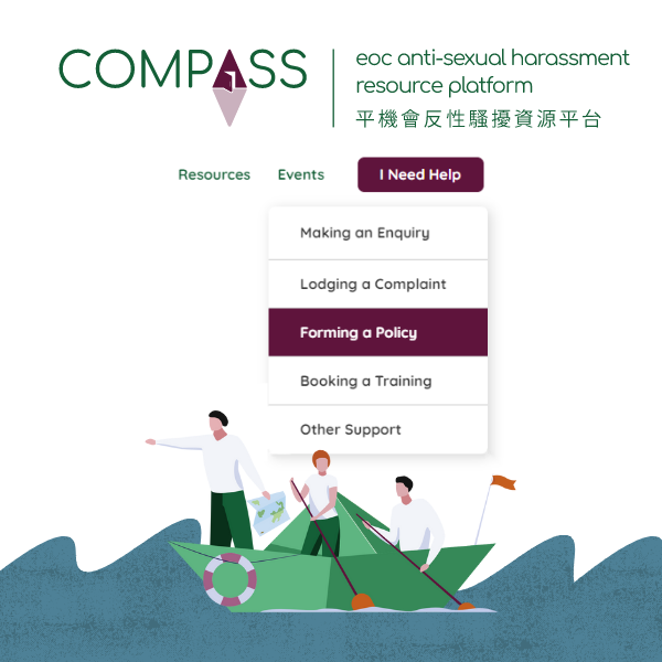 Logo of COMPASS and an illustrated image of three people on a boat in the sea, two of whom are rowing and the other one holding a map
