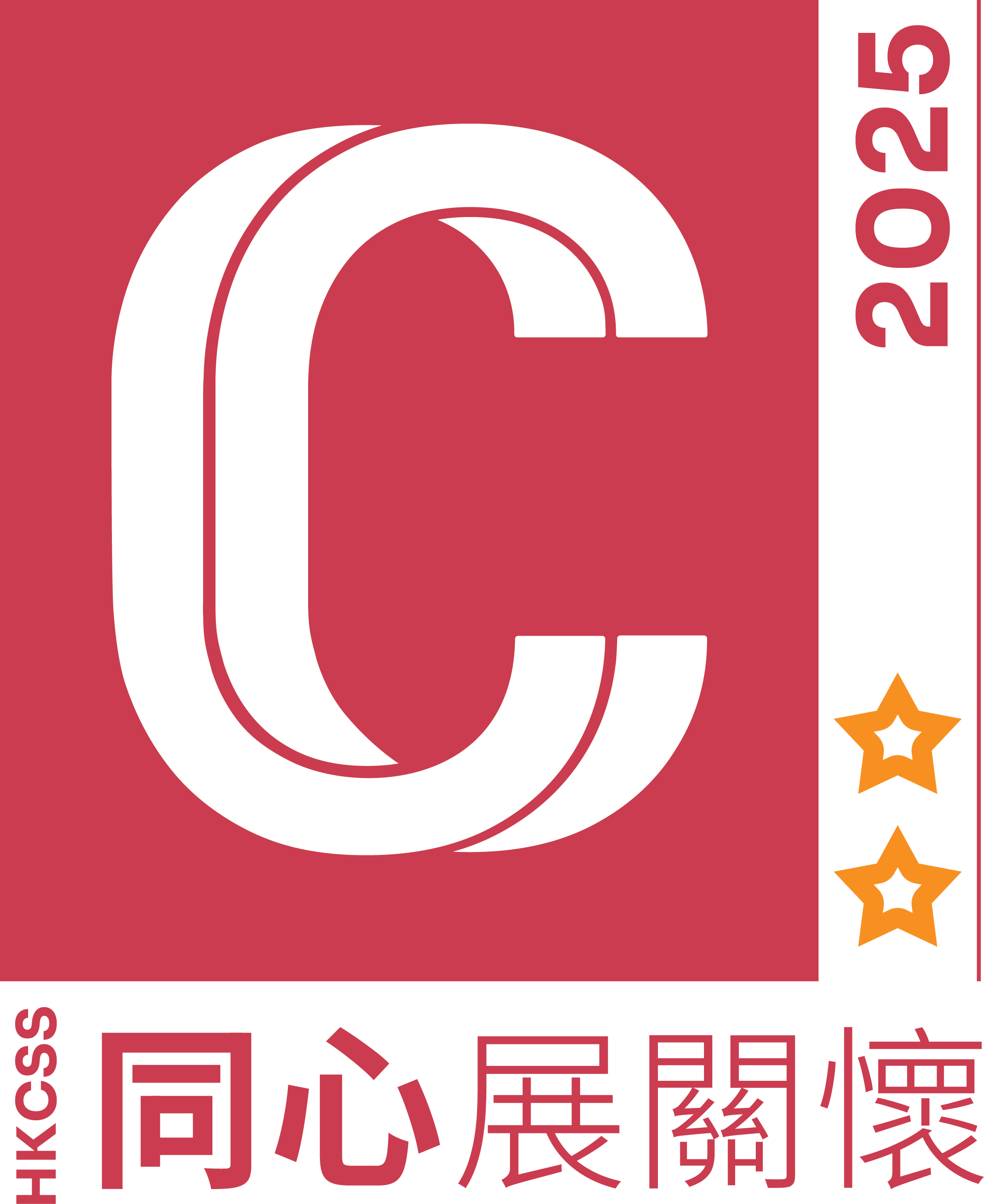 Caring Organisation Advanced Performance