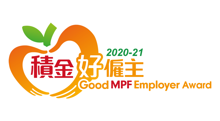 Good MPF Employer Award