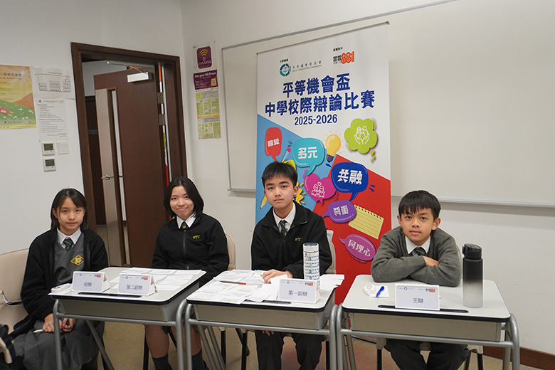 陳瑞祺(喇沙) 書院