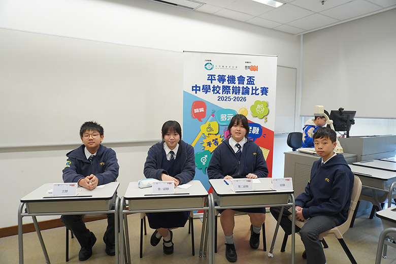 反方：崇真書院