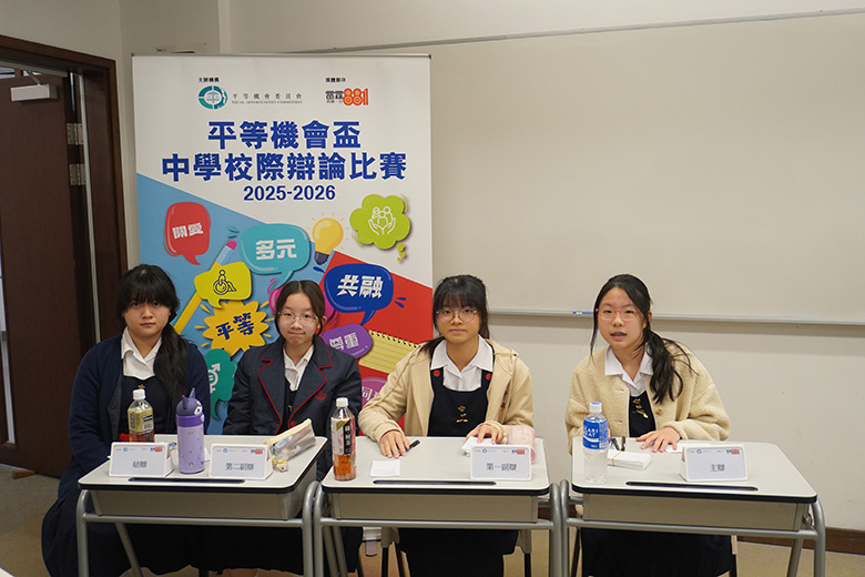 正方：聖嘉勒女書院