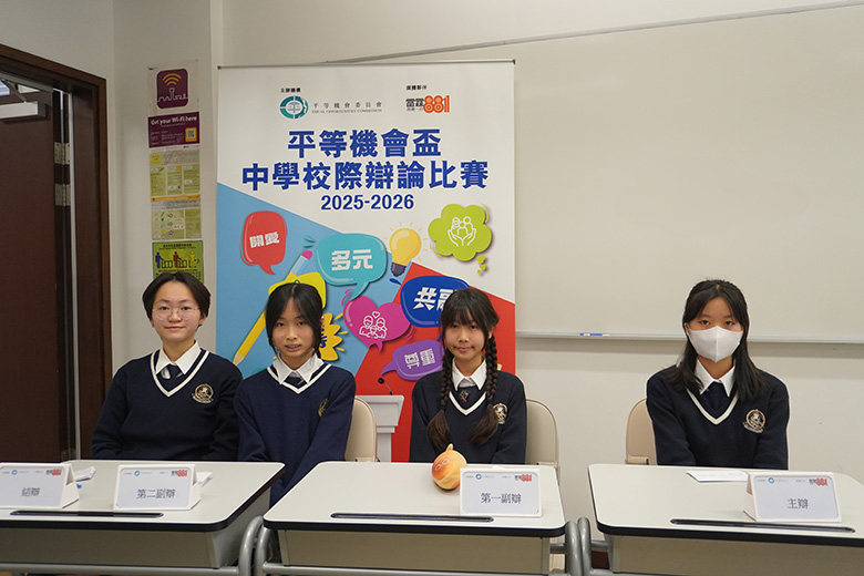 正方：聖羅撒書院