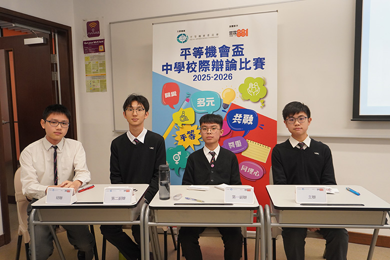 正方：喇沙書院