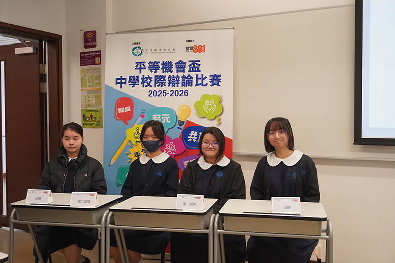 正方：聖母書院