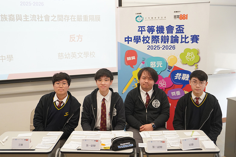 反方：慈幼英文學校