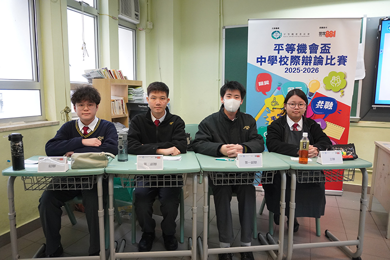 博愛醫院歷屆總理聯誼會梁省德中學