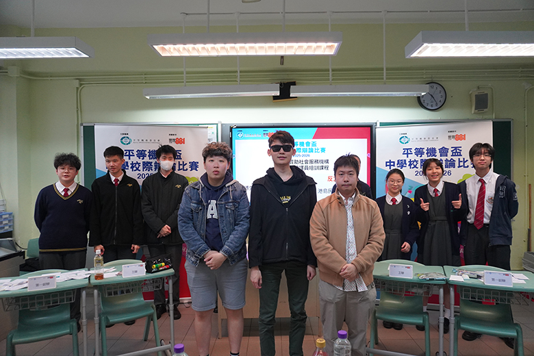 十八鄉鄉事委員會公益社中學