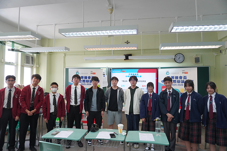 十八鄉鄉事委員會公益社中學