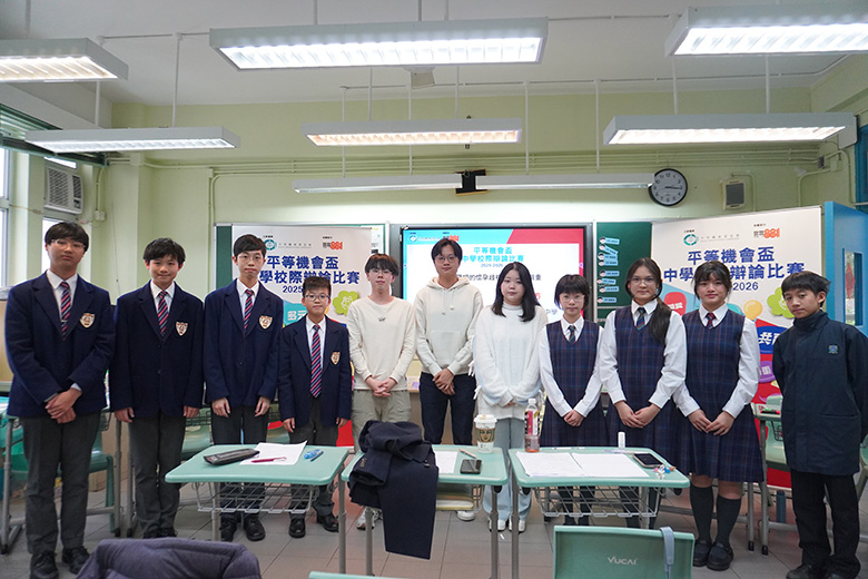 十八鄉鄉事委員會公益社中學