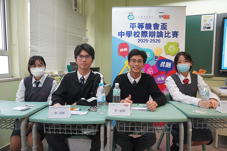 正方：天主教新民書院