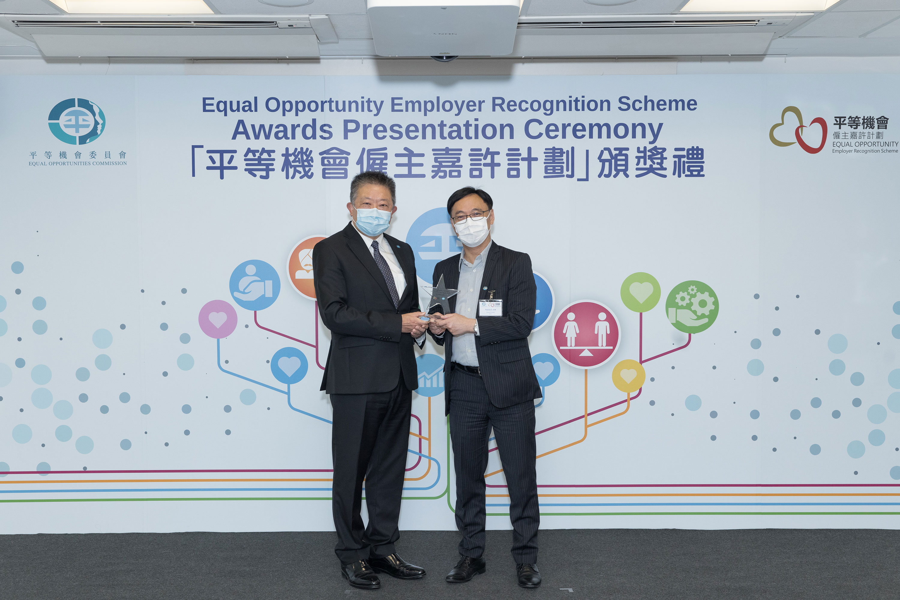 Mr Ricky CHU Man-kin, IDS, Chairperson of the Equal Opportunities Commission (left) presents souvenir to EOC Member Mr Simon LAM (right), who served as member of the assessment panel of the Equal Opportunity Employer Recognition Scheme. 