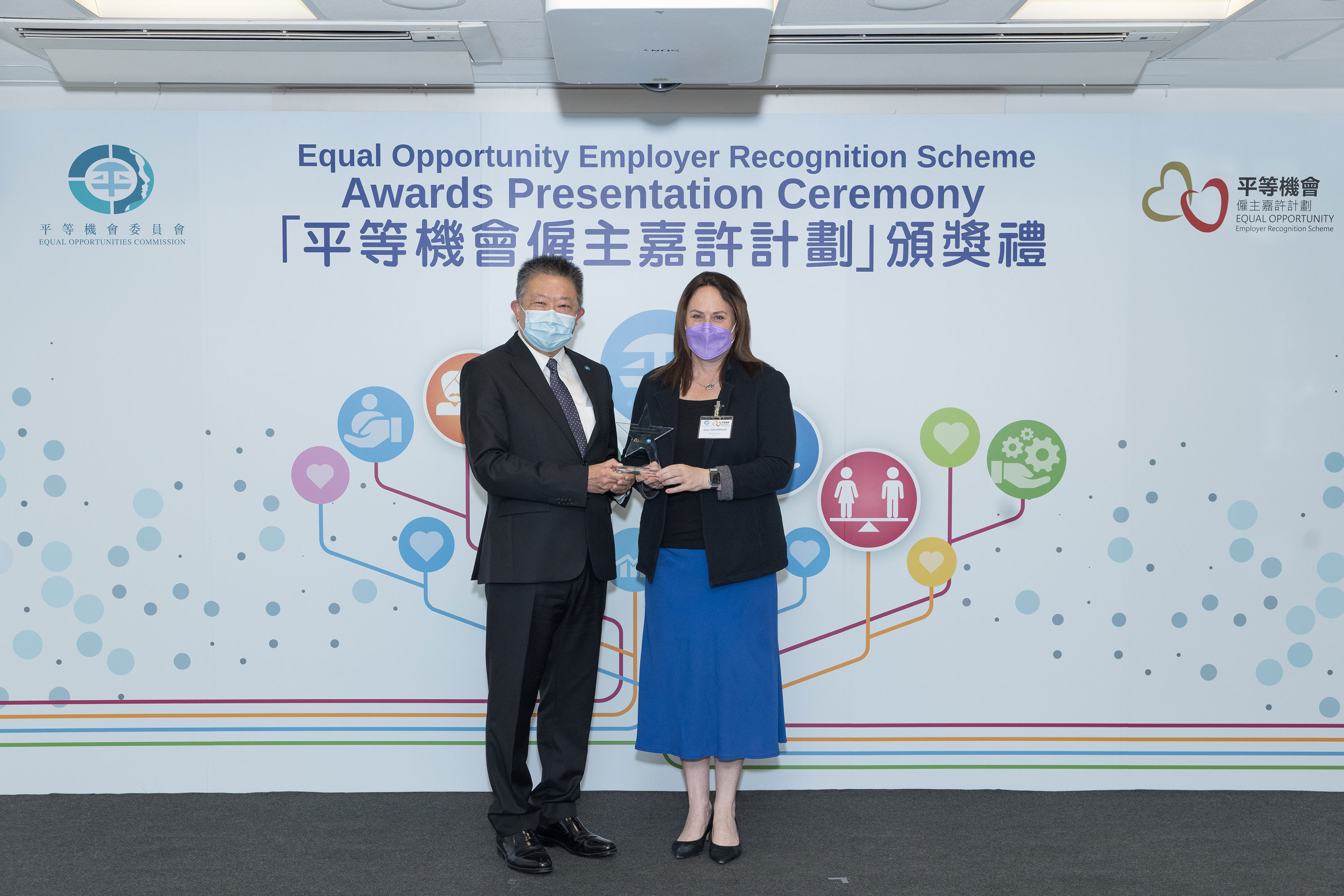 平機會主席朱敏健先生, IDS (左)頒發紀念品予出任平等機會僱主嘉許計劃評審團成員的平機會委員唐安娜女士(右)。