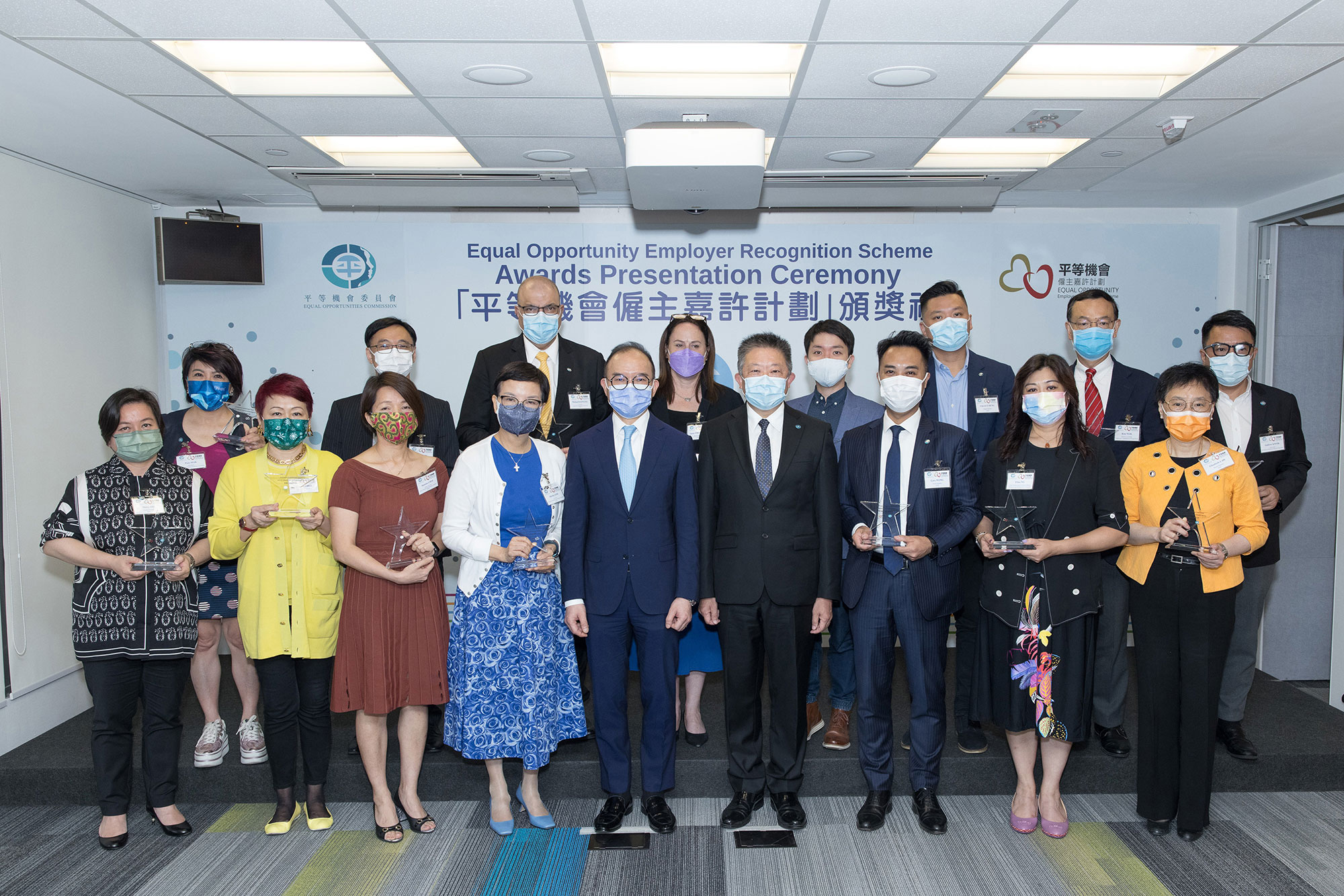 Mr Erick TSANG Kwok-wai, IDSM, JP, Secretary for Constitutional and Mainland Affairs (front row, centre) and Mr Ricky CHU Man-kin, IDS, Chairperson of the EOC (front row, fourth right) join in a group photo with members of the assessment panels of the Equal Opportunity Employer Recognition Scheme.
