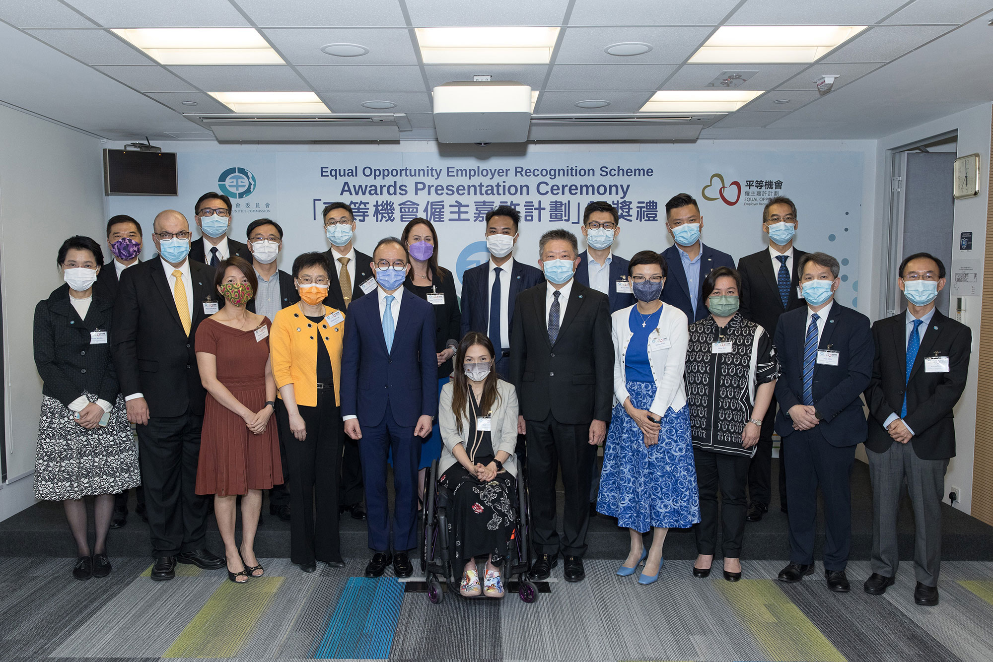 Mr Erick TSANG Kwok-wai, IDSM, JP, Secretary for Constitutional and Mainland Affairs (front row, fifth left) and Mr Ricky CHU Man-kin, IDS, Chairperson of the EOC (front row, fifth right) join in a group photo with Members of the EOC and the management team.