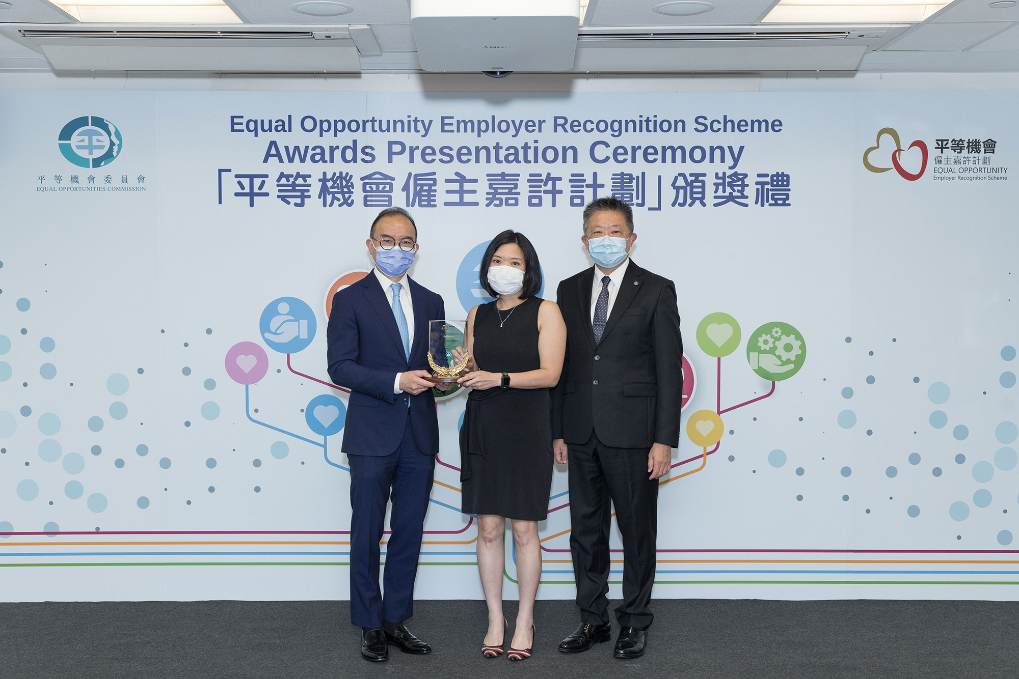 Mr Erick TSANG Kwok-wai, IDSM, JP, Secretary for Constitutional and Mainland Affairs (left) and Mr Ricky CHU Man-kin, IDS, Chairperson of the Equal Opportunities Commission (right), present the trophy to the representative of Willis Towers Watson (centre), winner of the Gold Award of the Equal Opportunity Employer Recognition Scheme.