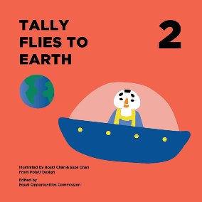 Book 2_Tally Flies to Earth