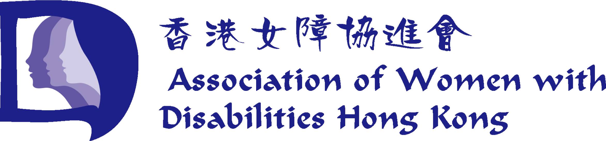 Association of Women with Disabilities Hong Kong