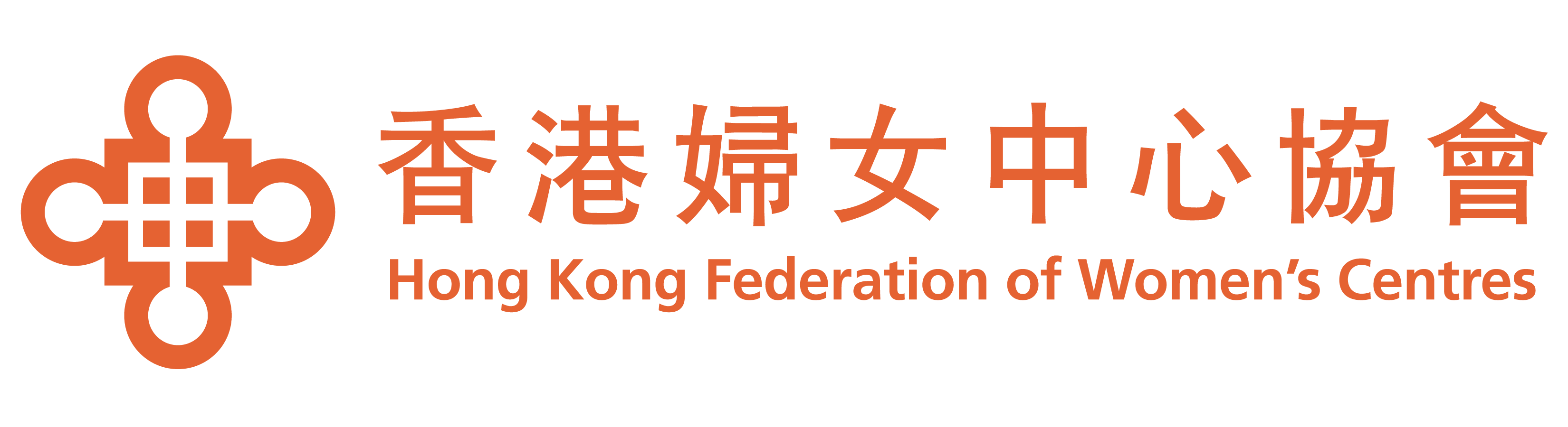 Hong Kong Federation of Women's Centres